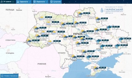 Погода в Украине 24.05.23