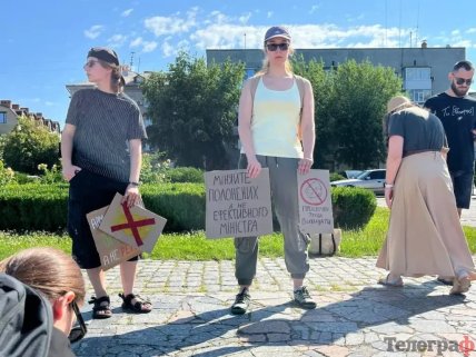 Жителі Кременчука вийшли на протест через відставку міністра оборони