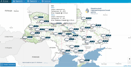 Погода в Киеве на 25 января, прогноз, температура