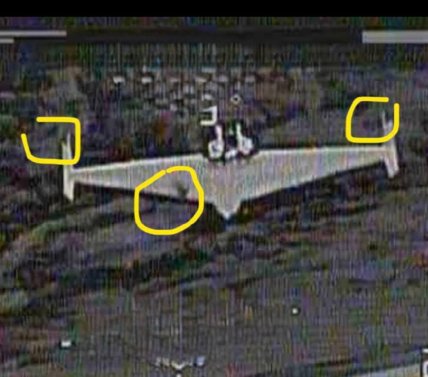 "Шахед" с камерами заднего вида/"Флэш"