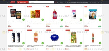 Что купить в "АТБ" со скидками не менее 40% до 17 февраля 2026