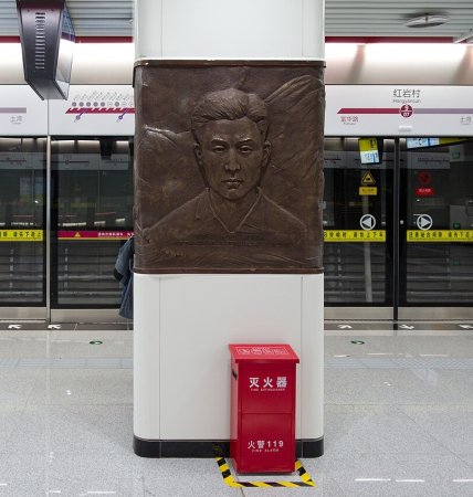 Платформа на станції Хуньянцунь прикрашена барельєфами