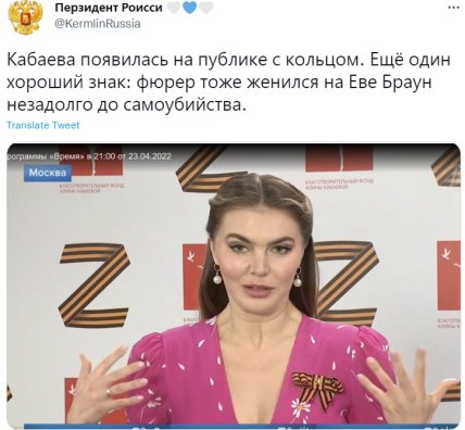 Алина Кабаева