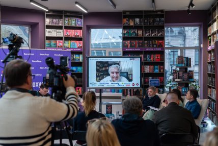 Михаэль Бар-Зохар присоединился к презентации онлайн