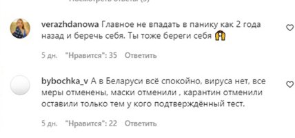 Комментарии к посту Ксении