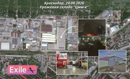 Склад ЦММ-К атакований у Краснодарі 24.08.2026