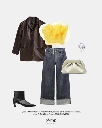 модний одяг джинси