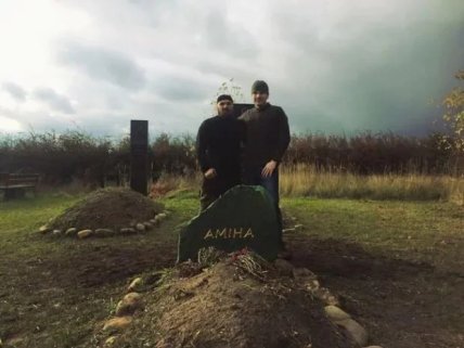 Могила Амины Окуевой