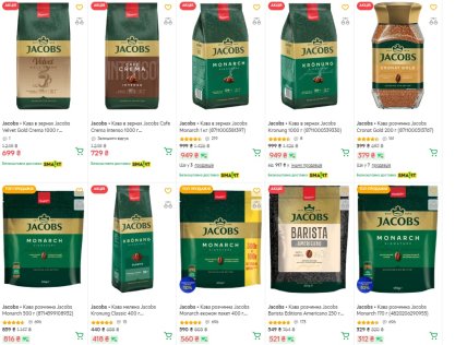 Знижки на Rozetka