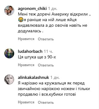 Сообщения в комментариях