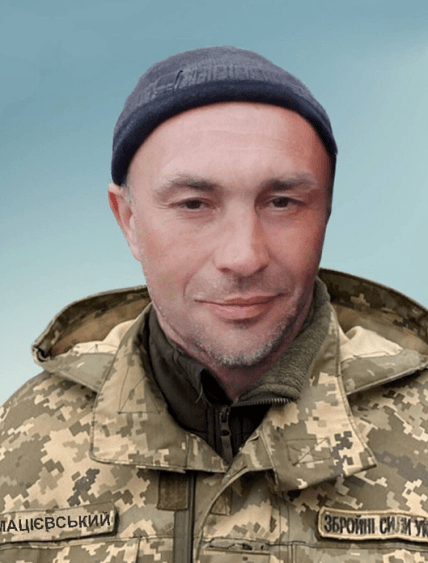 Александр Мациевский