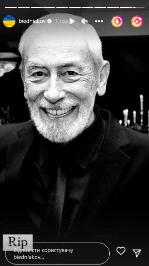 Вахтанг Кикабиде