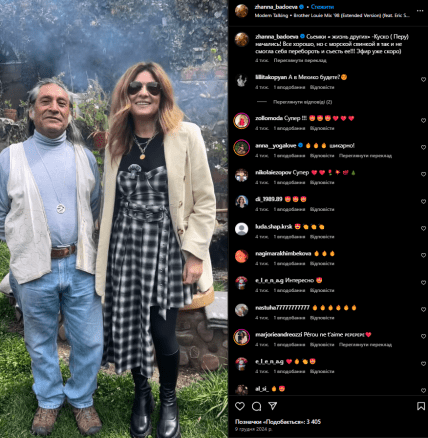 жанна бадоєва