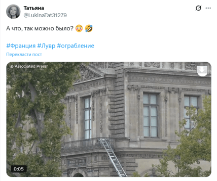 лувр меми