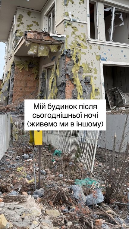 Остапчук дом