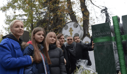 Олег Табаков могила