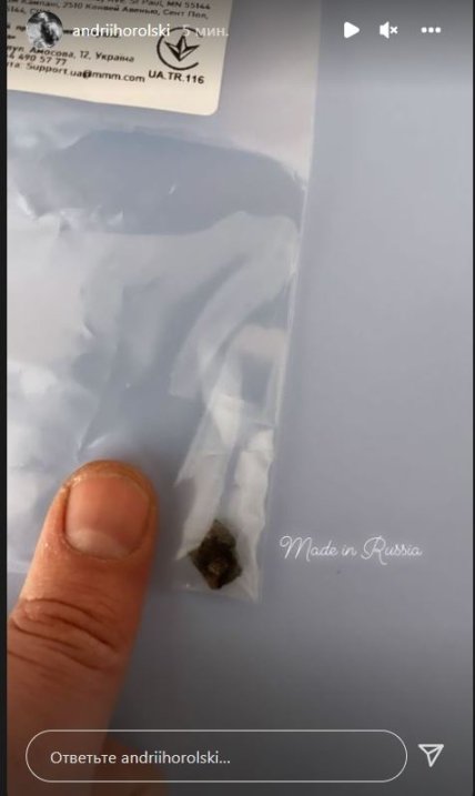 Публикация Хлывнюка