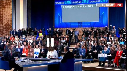 Які питання задавали Путіну