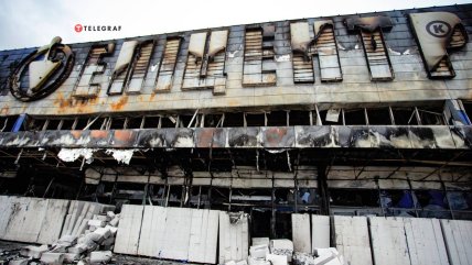 Зруйнований Епіцентр у Київській області