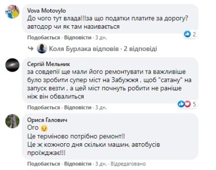 комментарии2