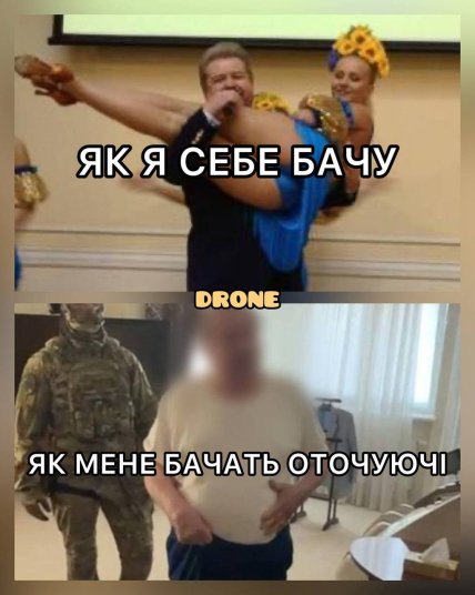 Меми про обшуки у Поплавського