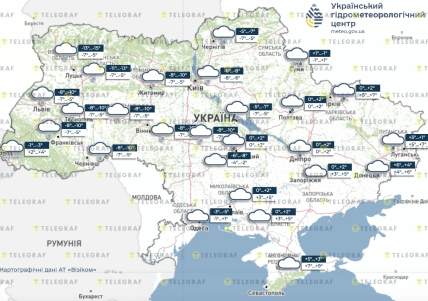 Погода в Україні 16 лютого.