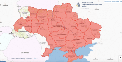 Пожарная опасность карта