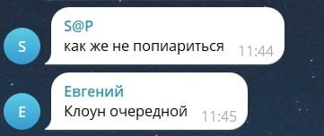 Тищенко пропонує перейменувати Банкову на Андрія Парубія - коментарі