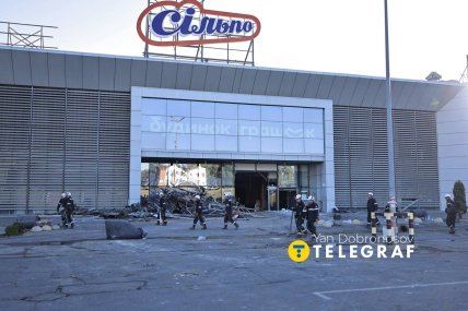 ТЦ Солнечная галерея в Кривом Роге был атакован 21.08.2026, последствия
