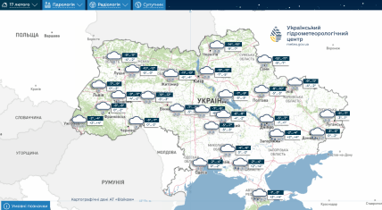 Погода в Киеве на 17 февраля, прогноз, температура