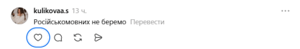 В Threads застрелили Потапа