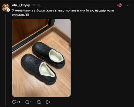 Комментарий из Threads