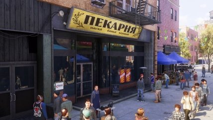 Marvel’s Spider-Man 2 пекарня