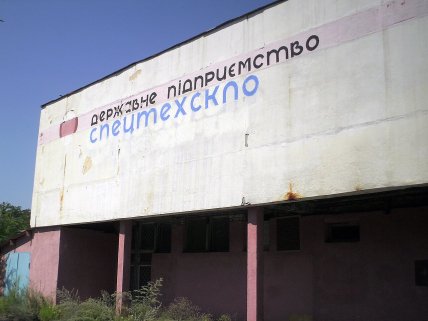 Спецтехстекло