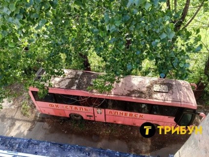 Автобус ФК Сталь остался стоять рядом со стадионом