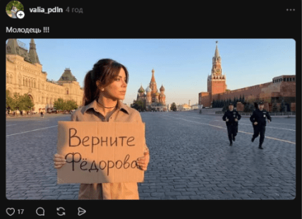 Ани Лорак