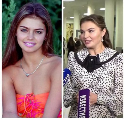 Алина Кабаева