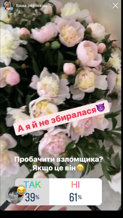 Леся Никитюк