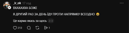 Комментарий из Threads