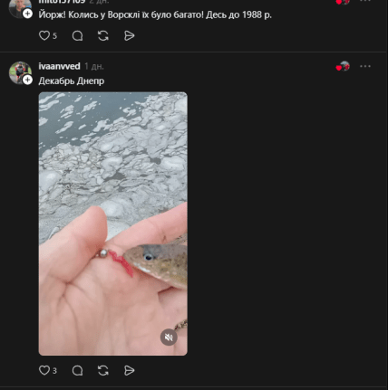 Коментар у Threads