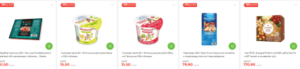 Скидки на продукты в АТБ в январе 2026