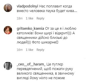 Человек-паук и Папа_комменты