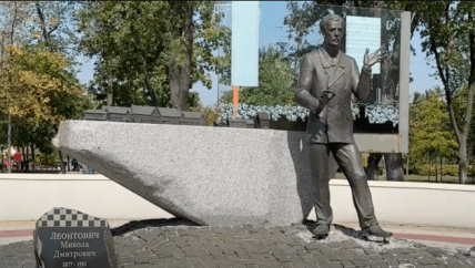 Леонтович написав "Щедрика" у Покровську