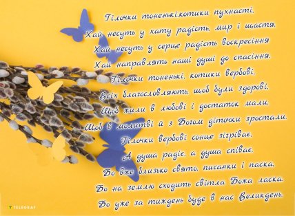 вербное воскресенье 5 апреля 2026 года