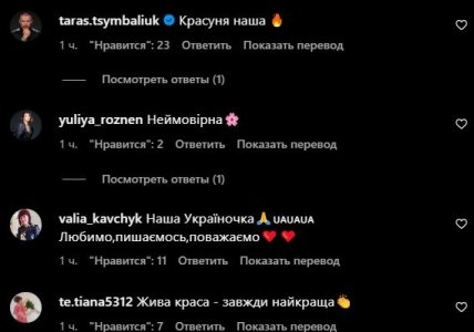 комментарии про Ольгу Сумскую