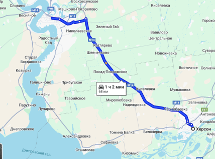 Траса М-14 Миколаїв-Херсон