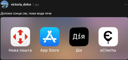 Тренд зі словами з додатків іконок в Тредс