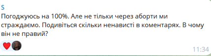 Ответ Алексею Филюку в сети