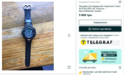 часы Casio наручные