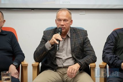 Александр Сырский
